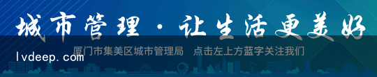 往市政排水管傾倒建筑廢水？城管：罰9000元（學(xué)到了）