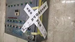 這周內東莞700多家企業將被斷水電，限期關停！