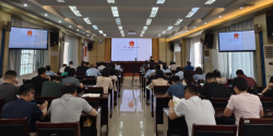 佛山市生態環境局舉辦行政復議法培訓會